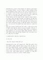 [SM엔터테인먼트 기업분석] SM엔터테인먼트 성공요인과 경영전략,마케팅전략 사례분석 / SM엔터테인먼트 SWOT 분석,성공 실패사례분석,향후전략 제시 15페이지