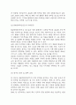 [SM엔터테인먼트 기업분석] SM엔터테인먼트 성공요인과 경영전략,마케팅전략 사례분석 / SM엔터테인먼트 SWOT 분석,성공 실패사례분석,향후전략 제시 22페이지