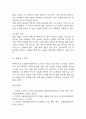 [SM엔터테인먼트 기업분석] SM엔터테인먼트 성공요인과 경영전략,마케팅전략 사례분석 / SM엔터테인먼트 SWOT 분석,성공 실패사례분석,향후전략 제시 23페이지