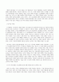 사회문제론_고도 경제성장으로 인해 한국 사회는 양적으로나 질적으로 발전했지만, 그 과정에서 양극화와 불평등의 문제가 심각해진 것도 사실이다 4페이지