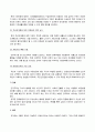 사회문제론_고도 경제성장으로 인해 한국 사회는 양적으로나 질적으로 발전했지만, 그 과정에서 양극화와 불평등의 문제가 심각해진 것도 사실이다 4페이지