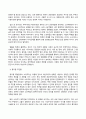사회문제론_고도 경제성장으로 인해 한국 사회는 양적으로나 질적으로 발전했지만, 그 과정에서 양극화와 불평등의 문제가 심각해진 것도 사실이다 4페이지
