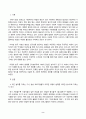 사회문제론_교재 11장 범죄문제를 비롯해 여러 자료들을 참고하여 최근 범죄를 다루는 기사, 방송 프로그램들이 어떠한 유형의 범죄를 어떠한 방식으로 다루는지 묘사하고, 잔혹한 범죄의 원인을 범죄자 개인의 본성 또는 도덕적 문제로 돌리는 방식을 비판적으로 서술한 후, 사회적 측면에서 범죄를 다루었을 때 장점 (4) 2페이지
