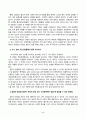 사회문제론_교재 11장 범죄문제를 비롯해 여러 자료들을 참고하여 최근 범죄를 다루는 기사, 방송 프로그램들이 어떠한 유형의 범죄를 어떠한 방식으로 다루는지 묘사하고, 잔혹한 범죄의 원인을 범죄자 개인의 본성 또는 도덕적 문제로 돌리는 방식을 비판적으로 서술한 후, 사회적 측면에서 범죄를 다루었을 때 장점 (11) 2페이지
