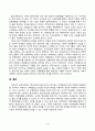 사회문제론_교재 11장 범죄문제를 비롯해 여러 자료들을 참고하여 최근 범죄를 다루는 기사, 방송 프로그램들이 어떠한 유형의 범죄를 어떠한 방식으로 다루는지 묘사하고, 잔혹한 범죄의 원인을 범죄자 개인의 본성 또는 도덕적 문제로 돌리는 방식을 비판적으로 서술한 후, 사회적 측면에서 범죄를 다루었을 때 장점 (12) 5페이지