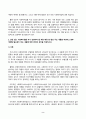 사회복지법제와실천_1. 사회복지법을 학습해야 하는 이유와 사회복지법과 실천의 연계 중요성에 대하여 작성하시오. 2. 관심 있는 사회복지법을 하나 선정하여 법 제정 배경 및 법의 주요 내용을 작성하고 향후 개정될 필요성이 있는 내용에 대한 본인의 생각을 작성하시오. 2페이지