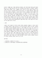 사회복지역사_1. 사회복지역사 교과목을 수강하면서 본인에게 가장 흥미로운 사건이나 장면이 있다면, 그것을 소개하고 왜 가장 흥미로웠는지를 서술하시오. 2. 본인이 본 영화, 드라마, 동화, 소설 등에서 사회복지역사와 관련된 사건을 담고 있는 것이 있다면 소개하시오. 3페이지