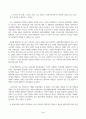 사회복지역사_1. 사회복지역사 교과목을 수강하면서 본인에게 가장 흥미로운 사건이나 장면이 있다면, 그것을 소개하고 왜 가장 흥미로웠는지를 서술하시오. 2. 본인이 본 영화, 드라마, 동화, 소설 등에서 사회복지역사와 관련된 사건을 담고 있는 것이 있다면 소개하시오. 3페이지
