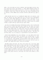 사회복지역사_1. 사회복지역사 교과목을 수강하면서 본인에게 가장 흥미로운 사건이나 장면이 있다면, 그것을 소개하고 왜 가장 흥미로웠는지를 서술하시오. 2. 본인이 본 영화, 드라마, 동화, 소설 등에서 사회복지역사와 관련된 사건을 담고 있는 것이 있다면 소개하시오. 4페이지