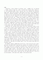 사회복지역사_1. 사회복지역사 교과목을 수강하면서 본인에게 가장 흥미로운 사건이나 장면이 있다면, 그것을 소개하고 왜 가장 흥미로웠는지를 서술하시오. 2. 본인이 본 영화, 드라마, 동화, 소설 등에서 사회복지역사와 관련된 사건을 담고 있는 것이 있다면 소개하시오. 2페이지