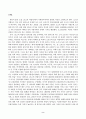 사회복지역사_1. 사회복지역사 교과목을 수강하면서 본인에게 가장 흥미로운 사건이나 장면이 있다면, 그것을 소개하고 왜 가장 흥미로웠는지를 서술하시오. 2. 본인이 본 영화, 드라마, 동화, 소설 등에서 사회복지역사와 관련된 사건을 담고 있는 것이 있다면 소개하시오. 3페이지