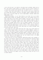 사회복지역사_1. 사회복지역사 교과목을 수강하면서 본인에게 가장 흥미로운 사건이나 장면이 있다면, 그것을 소개하고 왜 가장 흥미로웠는지를 서술하시오. 2. 본인이 본 영화, 드라마, 동화, 소설 등에서 사회복지역사와 관련된 사건을 담고 있는 것이 있다면 소개하시오. 4페이지