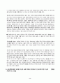 사회복지와인권_1. 세계인권선언문 중 사회, 경제, 문화적 권리를 나타내는 조항을 쓰고 각 조항에 대해 사례를 기반으로 설명하시오. 2. 사회경제문화적 권리를 자신의 삶에 대입해 평가해보고 본 권리에 대한 자신의 견해를 서술하시오. (1) 2페이지