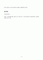 사회복지와인권_1. 세계인권선언문 중 사회, 경제, 문화적 권리를 나타내는 조항을 쓰고 각 조항에 대해 사례를 기반으로 설명하시오. 2. 사회경제문화적 권리를 자신의 삶에 대입해 평가해보고 본 권리에 대한 자신의 견해를 서술하시오. 4페이지
