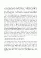 산업안전_산업안전 동영상 강의(1-4강)에서 다룬 내용에 대하여 각 강의에서 한 가지 주제를 선정한 후, 서술식 문제 총 4개를 만들고 답변을 작성하시오 4페이지