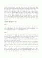산업안전_산업안전 동영상 강의(1-4강)에서 다룬 내용에 대하여 각 강의에서 한 가지 주제를 선정한 후, 서술식 문제 총 4개를 만들고 답변을 작성하시오 2페이지