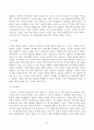 상담심리학_프로이트의 정신분석이론, 로저스의 인간중심 상담이론, 엘리스의 합리정서행동치료이론을 비교 설명한 후 핵심적 내용을 하나의 (표) 로 요약하여 제시하시오 5페이지