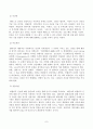 상담심리학_프로이트의 정신분석이론, 로저스의 인간중심 상담이론, 엘리스의 합리정서행동치료이론을 비교 설명한 후 핵심적 내용을 하나의 (표) 로 요약하여 제시하시오 7페이지