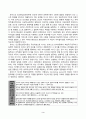 상담심리학_프로이트의 정신분석이론, 로저스의 인간중심 상담이론, 엘리스의 합리정서행동치료이론을 비교 설명한 후 핵심적 내용을 하나의 (표) 로 요약하여 제시하시오 4페이지