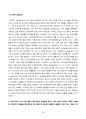 생활과건강_일상생활 속 사소한 습관은 건강에 영향을 미치며 질병으로 이어질 수도 있다 3페이지