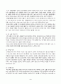 생활과건강_일상생활 속 사소한 습관은 건강에 영향을 미치며 질병으로 이어질 수도 있다 3페이지
