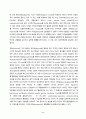 생활과건강_일상생활 속 사소한 습관은 건강에 영향을 미치며 질병으로 이어질 수도 있다 2페이지