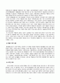 세계의정치와경제_한국 사회의 저출산 현상의 여러 대안 중 더 많은 이주민을 받아들이자는 주장이 점점 힘을 얻고 있습니다 2페이지