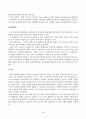 세계의정치와경제_한국 사회의 저출산 현상의 여러 대안 중 더 많은 이주민을 받아들이자는 주장이 점점 힘을 얻고 있습니다 4페이지