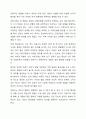 성의 발달은 유아기에 시작되어 성인기에 이르기까지 인간의 생애과정을 통해 꾸준히 발달하게 됩니다. 성의식의 발달 과정에서 각 발달 단계에 따른 수행과업이 지체되었을 때 나타날 수 있는 다양한 성태도나 성행동에 대해 정리해봅시다. 5페이지
