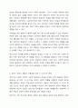 성의 발달은 유아기에 시작되어 성인기에 이르기까지 인간의 생애과정을 통해 꾸준히 발달하게 됩니다. 성의식의 발달 과정에서 각 발달 단계에 따른 수행과업이 지체되었을 때 나타날 수 있는 다양한 성태도나 성행동에 대해 정리해봅시다. 7페이지