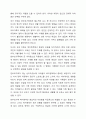 8주차~12주차 수업의 가족 중 한 가지 가족을 선택하여 특성과 서비스 및 복지정책을 설명하고 개선방안에 대해 토론하시오. 8페이지