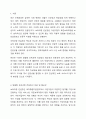 육아종합지원센터의 보육과정 컨설팅은 어린이집이 효과적으로 표준보육과정을 현장 적용하고 실천하도록 지원하는 컨설팅입니다. 어린이집의 자발적 신청으로 전문성을 갖춘 컨설턴트의 지원이 이루어져 보육과정에서 교수, 학습의 질 향상을 위한 과정 지향적 맞춤형 컨설팅이라고 하는데, 이런 맞춤 컨설팅에 대한 자신의 찬반 의견을 밝히고(자신은 신청하여 컨설팅을 받고 싶은지 아닌지), 논거(이유)를 자세히 제시하시오. 2페이지