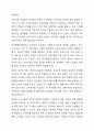 육아종합지원센터의 보육과정 컨설팅은 어린이집이 효과적으로 표준보육과정을 현장 적용하고 실천하도록 지원하는 컨설팅입니다. 어린이집의 자발적 신청으로 전문성을 갖춘 컨설턴트의 지원이 이루어져 보육과정에서 교수, 학습의 질 향상을 위한 과정 지향적 맞춤형 컨설팅이라고 하는데, 이런 맞춤 컨설팅에 대한 자신의 찬반 의견을 밝히고(자신은 신청하여 컨설팅을 받고 싶은지 아닌지), 논거(이유)를 자세히 제시하시오. 3페이지