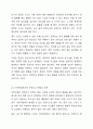 보육의 목적은 영유아의 건강하고 지속적인 성장 발달을 위함이다. 가정과 어린이집에서 일어나는 안전사고를 예방하고 대처하기 위한 안전관리에 대해 토론하시오. 5페이지