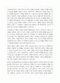자아정체감 형성에서 여러분이 소정의 과정을 마치면 사회복지사 2급 또는 보육교사 2급의 국가자격증을 받습니다. 그러면 새로운 자신의 정체감, 사회복지전문가 또는 보육전문가로서 앞으로 할 일에 대하여 논하시오. 3페이지
