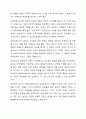 자아정체감 형성에서 여러분이 소정의 과정을 마치면 사회복지사 2급 또는 보육교사 2급의 국가자격증을 받습니다. 그러면 새로운 자신의 정체감, 사회복지전문가 또는 보육전문가로서 앞으로 할 일에 대하여 논하시오. 5페이지