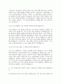 [치위생사 면접 자료] 2019년~2025년 치위생사 실제 면접 기출과 답변 45개 / 치위생사 면접대비 면접질문과 답변 정리 4페이지
