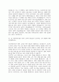 [치위생사 면접 자료] 2019년~2025년 치위생사 실제 면접 기출과 답변 45개 / 치위생사 면접대비 면접질문과 답변 정리 13페이지