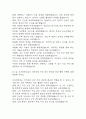 [치위생사 면접 자료] 2019년~2025년 치위생사 실제 면접 기출과 답변 45개 / 치위생사 면접대비 면접질문과 답변 정리 22페이지