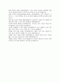 [치위생사 면접 자료] 2019년~2025년 치위생사 실제 면접 기출과 답변 45개 / 치위생사 면접대비 면접질문과 답변 정리 25페이지