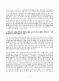 신화의세계_1. 교재와 강의 10장을 공부한 후 핵심적인 내용을 서술하고, 본인의 감상과 해석을 서술합니다. 2. 교재와 강의 12장을 공부한 후 핵심적인 내용을 서술하고, 본인의 감상과 해석을 서술합니다. 3. 교재와 강의 14장을 공부한 후 핵심적인 내용을 서술하고, 본인의 감상과 해석을 서술합니다. 4페이지