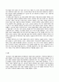 아동생활지도_아동의 행동수정 기법 중 모델링의 기본원리와 기법에 관해 논하시오 3페이지