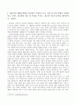 영양과건강_1. 내가 좋아하는 음식 2종을 선정하여 두 음식의 영양소 함량을 비교하고, 이를 건강과 관련지어 본인의 견해를 간략히 쓰시오. 2. 대표적인 생활습관병인 당뇨병이 무엇인지 쓰고 증상 및 관리 방법을 설명하시오. 또한, 당뇨병의 종류 및 특징을 쓰시오. 참고한 자료의 출처를 제시하시오. 3페이지