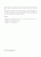 영양과건강_1. 내가 좋아하는 음식 2종을 선정하여 두 음식의 영양소 함량을 비교하고, 이를 건강과 관련지어 본인의 견해를 간략히 쓰시오. 2. 대표적인 생활습관병인 당뇨병이 무엇인지 쓰고 증상 및 관리 방법을 설명하시오. 또한, 당뇨병의 종류 및 특징을 쓰시오. 참고한 자료의 출처를 제시하시오. 4페이지