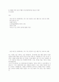 CJ ENM 커머스부문 카메라 보조 방송전문직 신입수시채용 2페이지