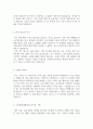 GS네오텍 2025년 상반기 분야별 신입및경력사원 공개채용 자기소개서 3페이지