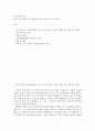 LG스포츠 재경 부문 신입사원 모집 (정규직) 자기소개서 2페이지