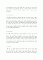 스타쉽엔터테인먼트 음반제작 프로덕션 신입 경력채용 자기소개서 3페이지