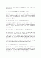 [국제성모병원 간호사 면접 자료] 2020년~2025년 국제성모병원 간호사 실제 면접 기출과 답변 53개 / 국제성모병원 간호사 면접대비 면접질문과 답변 정리 6페이지