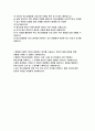 여신금융협회 사무 자기소개서) 2025 여신금융협회 신입직원 채용 자소서 : 협회에 지원한 이유와 희망하는 업무, 협회의 핵심가치(열정, 전문성, 소통, 신뢰), 갈등을 해결하기 위한 본인의 노력, 최근 여신금융업권 관련 주요 이슈 (여신금융협회 사무 자기소개서) 2페이지